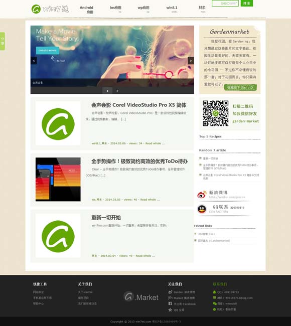 左岸春风一语断蓝今日汇总天齐 《负负得正》：当代爱情的影像公式